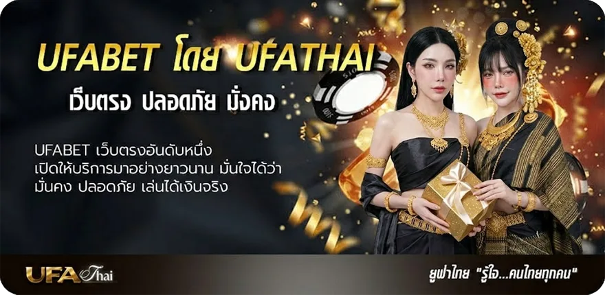 Banner ผลหวยลาวออกกี่โมง ยอดนิยม — แทงบอลออนไลน์ คาสิโน หวย มวย สล็อต ครบวงจร