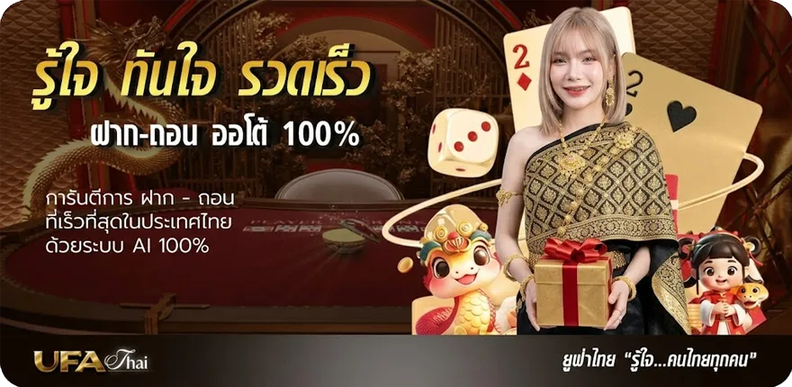 Banner ผลหวยลาวออกกี่โมง ใหม่ — โปรโมชั่นสมาชิกใหม่