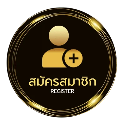 สมัครฟรี ผลหวยลาวออกกี่โมง ใน 1 นาที